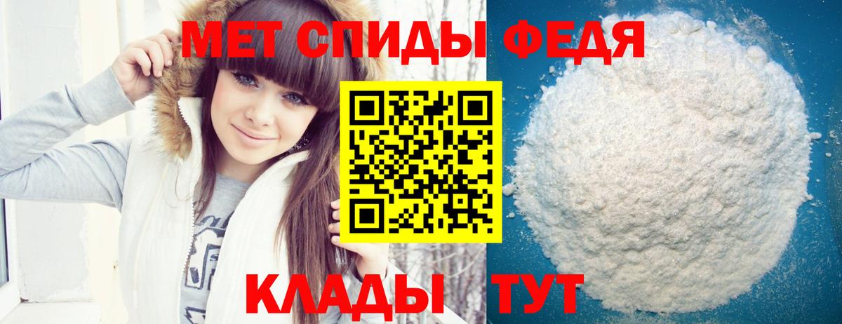Amphetamine Розовый Владикавказ