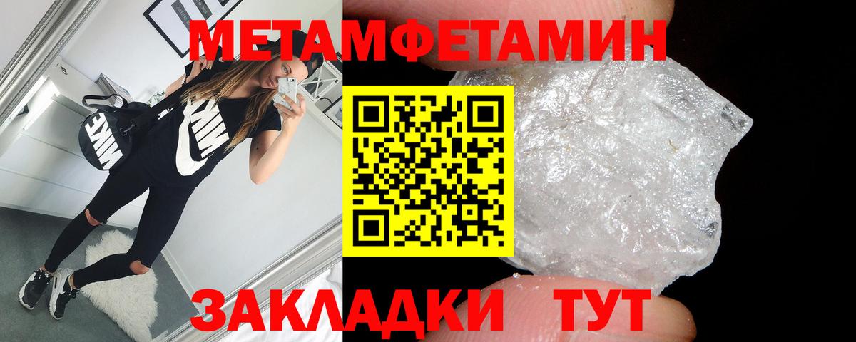 Амфетамин Premium  АМФЕТАМИН  АМФ  Вход с VPN  Владикавказ 