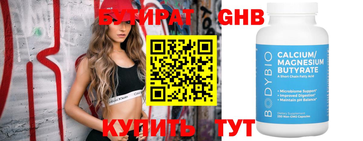 Бошки Шишки Владикавказ