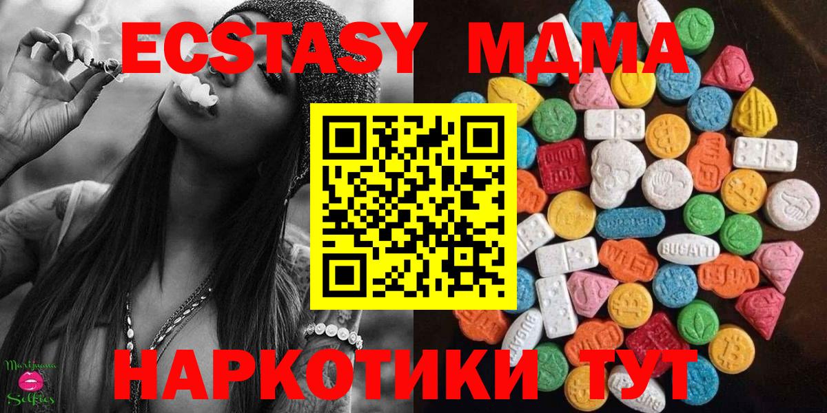 ЭКСТАЗИ бентли Владикавказ