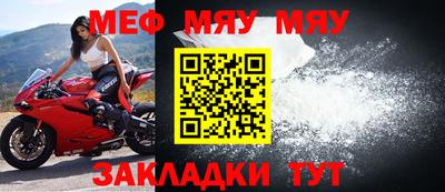 a pvp Кунгур