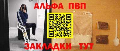 МДМА Кумертау