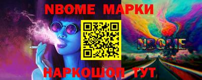 шишки Кулебаки