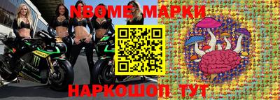 МДМА Кумертау