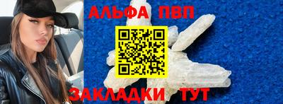 МДМА Кумертау