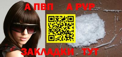 шишки Кулебаки