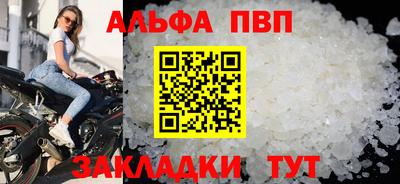 a pvp Кунгур