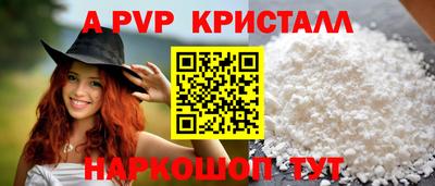 МДМА Кумертау