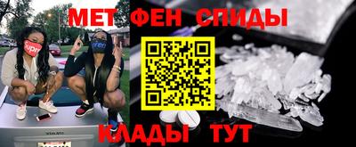 МДМА Кумертау