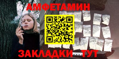 шишки Кулебаки