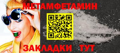 МДМА Кумертау