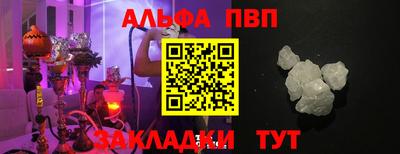 a pvp Кунгур