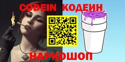 шишки Кулебаки