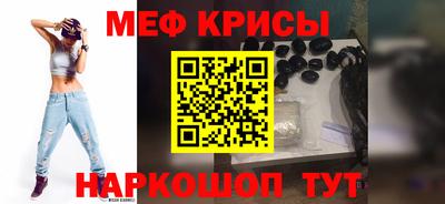 МДМА Кумертау