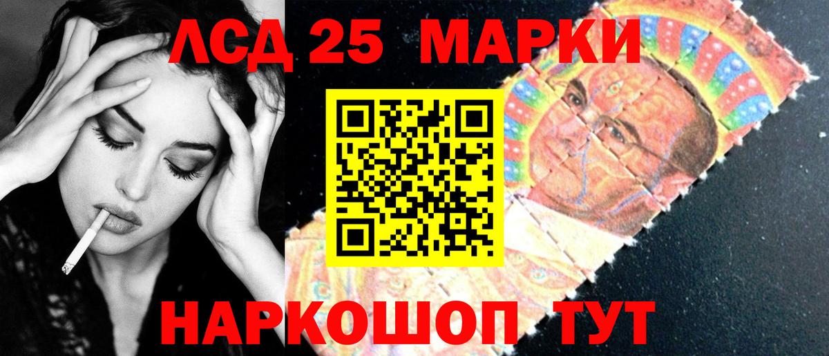 Лсд 25 экстази ecstasy  Вход с VPN  Владикавказ 
