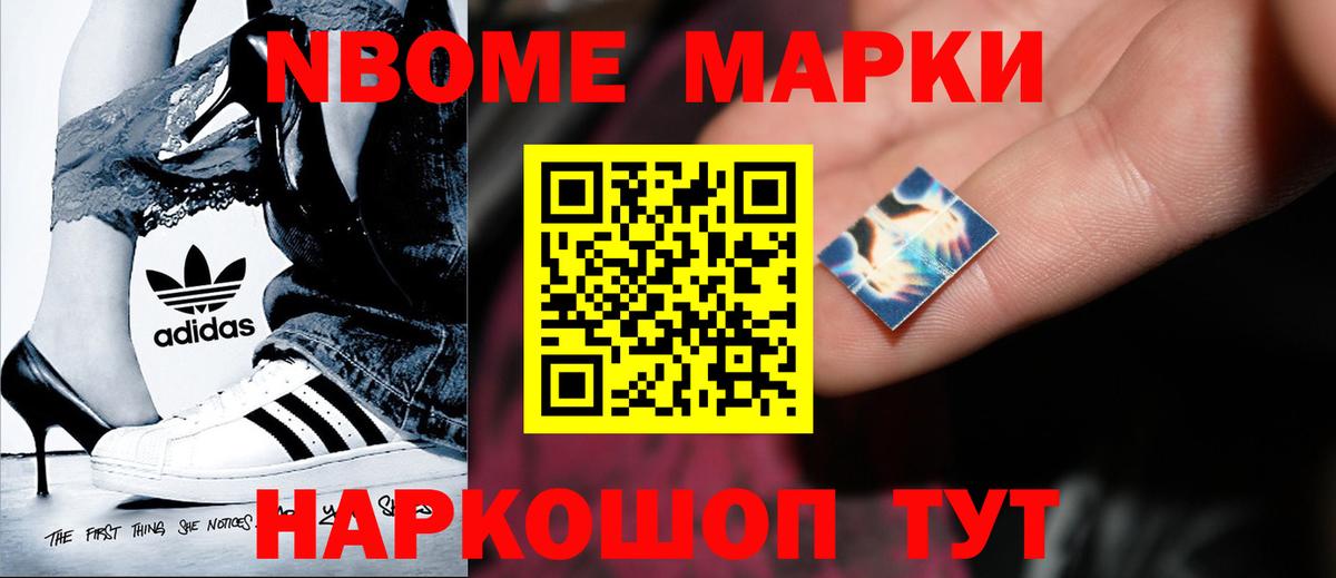 Alpha-PVP СК   Кокаин  Кодеин  Мефедрон   ГАШ  Владикавказ  Вход с VPN  Каннабис 