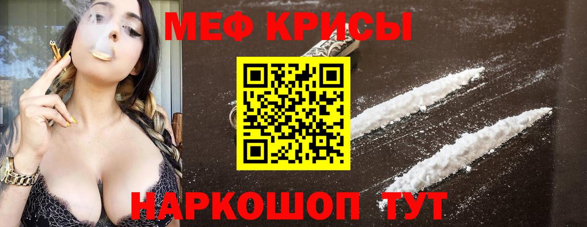 Мефедрон мука  Вход с VPN  Мефедрон VHQ  Мефедрон  Владикавказ  МЯУ-МЯУ 