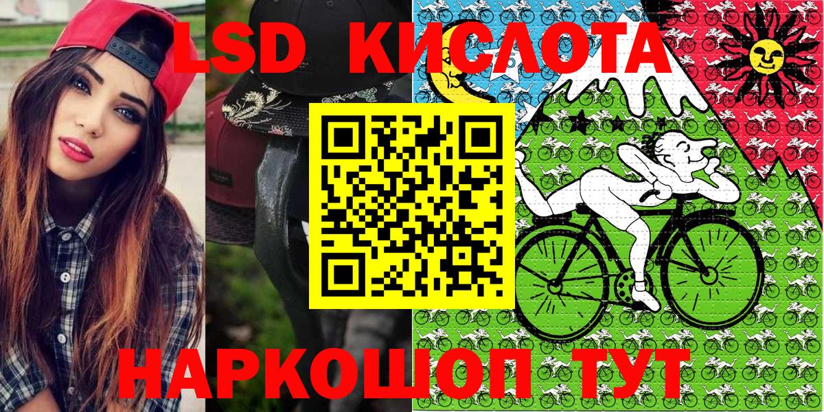 Наркотические марки 1,5мг  Марки N-bome  Владикавказ  Вход с VPN  Наркотические марки 1,5мг 