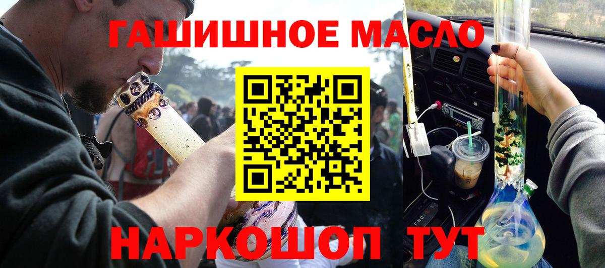 купить   Вход с VPN  Дистиллят ТГК Wax  Владикавказ  мега рабочий сайт  Дистиллят ТГК гашишное масло 