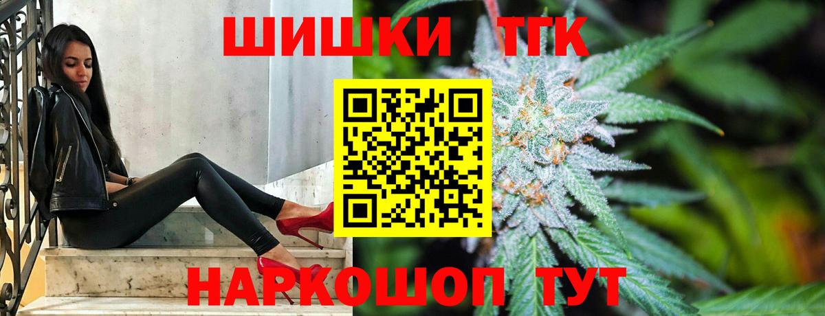 Марихуана White Widow  Конопля Bruce Banner  Шишки марихуана MAZAR  Владикавказ  Вход с VPN 
